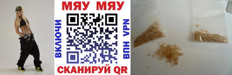 Купить закладку COCAIN  А ПВП  МЕФ  ГАШИШ  Канабис  Лагань