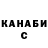 ГАШИШ VHQ Eugene Ilchenko