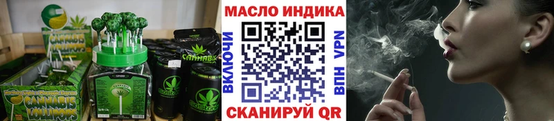 Купить закладки Лагань Cannafood марихуана
