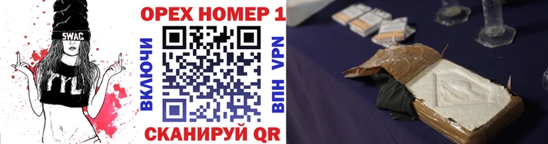Купить  Лагань  Кокаин 97% 