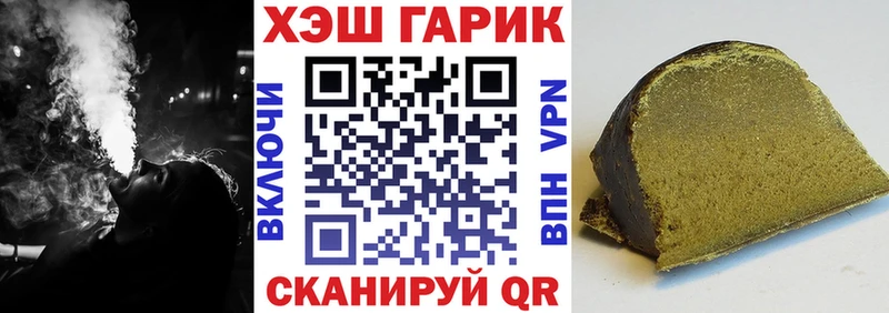 Купить где  Лагань  ГАШИШ VHQ 
