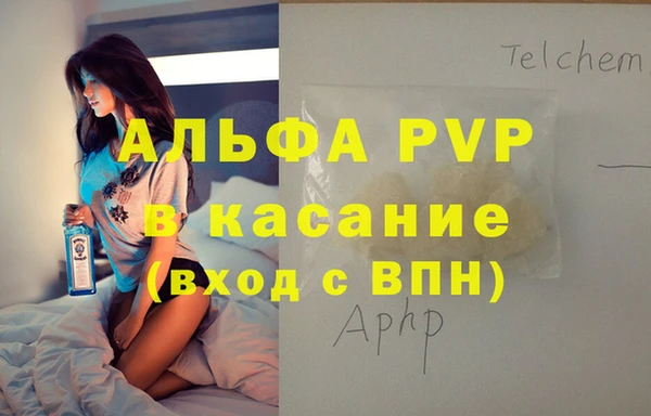 МДПВ Красноперекопск