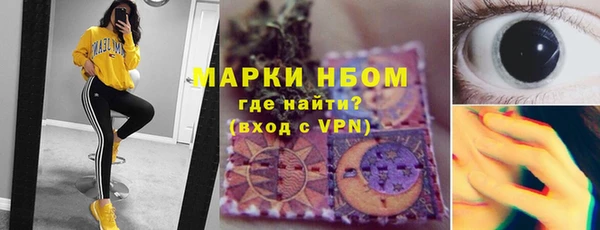 дурь Краснотурьинск