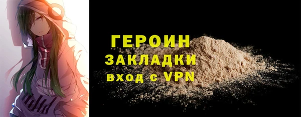 дурь Краснотурьинск