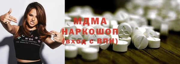 МДПВ Красноперекопск