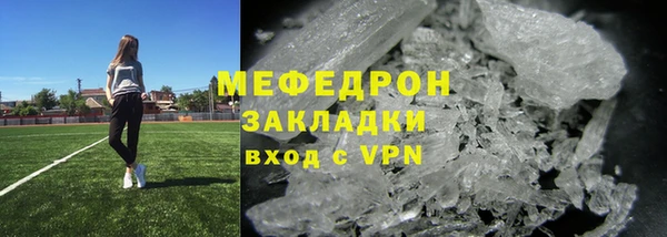 МДПВ Красноперекопск