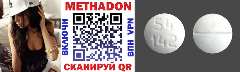 Купить  Лагань  МЕТАДОН VHQ 