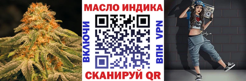 Купить закладки  Лагань  Дистиллят ТГК жижа 