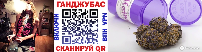 Купить  Лагань  МАРИХУАНА индика 